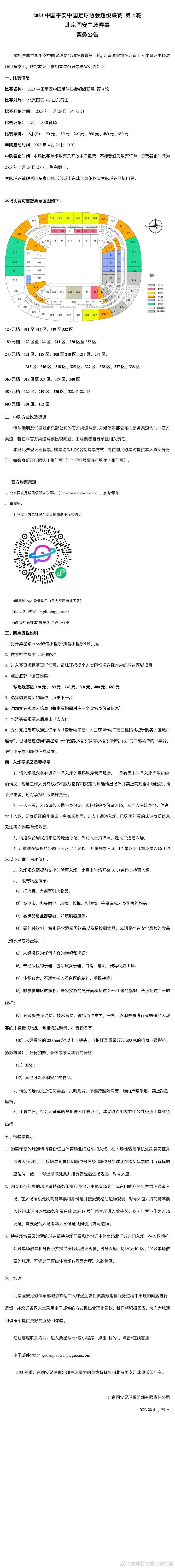 我认为我们需要先冷静地走出所有的负面情绪，明天我们将进行冷静地交流，保持头脑清醒，并努力找到解决方案。